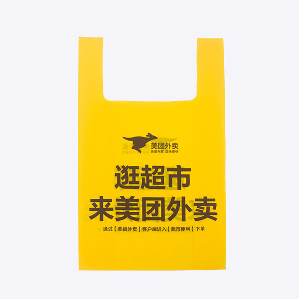 背心袋