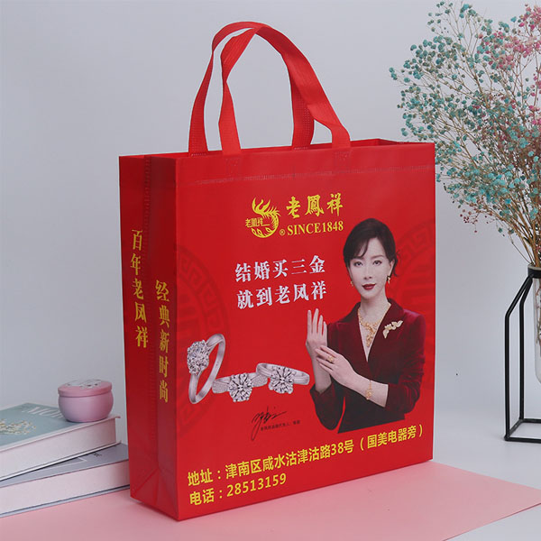 购物袋三