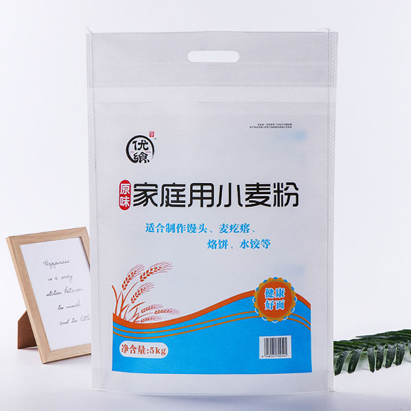食品包装平口袋